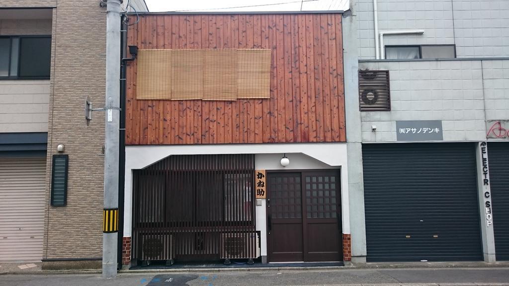 Kanesuke Kyōto Exterior foto